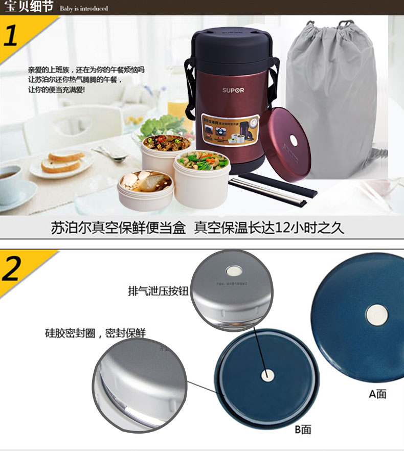 
                                        苏泊尔（SUPOR）鲜味宝不锈钢真空保温提锅 1.7L大容量 便当饭盒 闷烧杯 保温桶 1.7升KF17B1杨梅红                