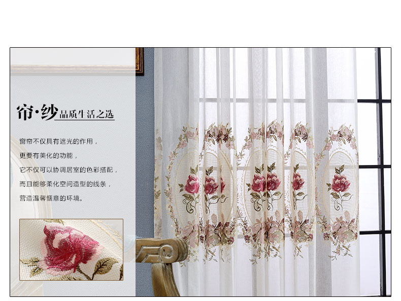 
                                                            铭聚布艺窗帘成品简约现代亚麻风格绣花卧室客厅飘窗定制遮光窗帘布窗纱 蒲公英-蓝帘挂钩式 1米定制                