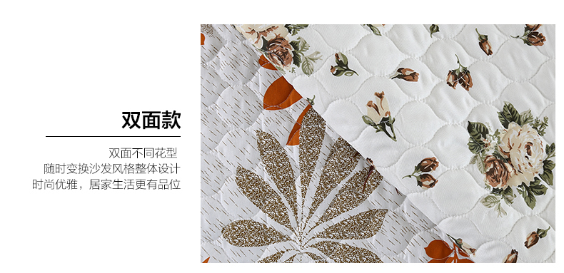 
                                        梓晨  沙发垫布艺四季沙发套罩全盖现代简约飘窗沙发坐垫靠背巾客厅组合 褐缘 70*180                