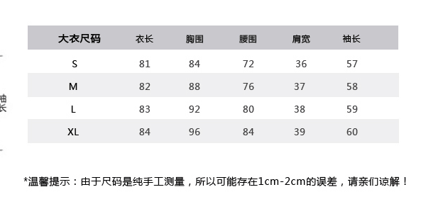 婕芙兰 2015秋冬新款韩版大码修身呢外套女 KS6000 乳白色 XL