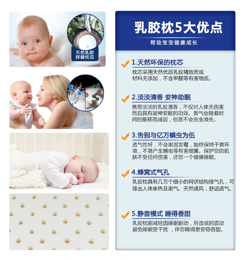 儿童枕头婴儿枕头辅助定型枕天然乳胶枕头新生儿防偏头枕记忆枕头枕芯初生儿宝宝枕头0-3岁枕头