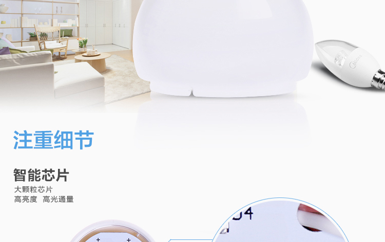 
                                        
                                        美的（Midea） LED节能灯泡 蜡烛尖泡 3W E14小螺口 3000K 暖白色 单只装                