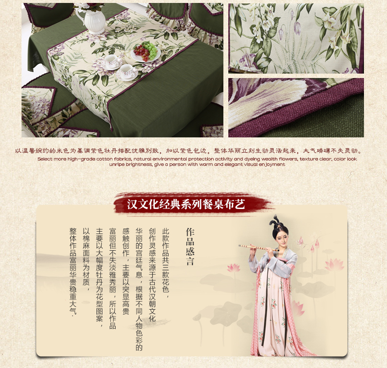 佳尔美 桌布餐桌布 欧式雪尼尔餐桌布椅垫椅套 绗缝加厚耐磨茶几布 塞纳河畔-米色(预售款7天左右发货) 130*180cm桌布