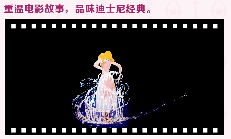 乐乐趣童书 迪士尼经典电影漫画 灰姑娘 儿童公主故事书4-6-7周岁幼儿