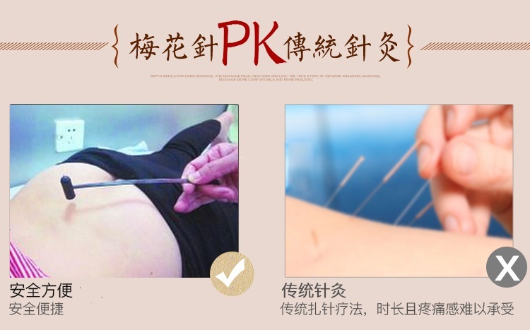 全球乐(giobal happy) 梅花针皮肤针七星针放血针双头弱视近视脱发掉