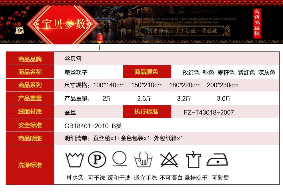
                                        丝贝雪 蚕丝毯子真丝毯绒毯单双人冬季毛毯夏季空调毯加厚春秋盖毯 麦秆色 150*210CM                