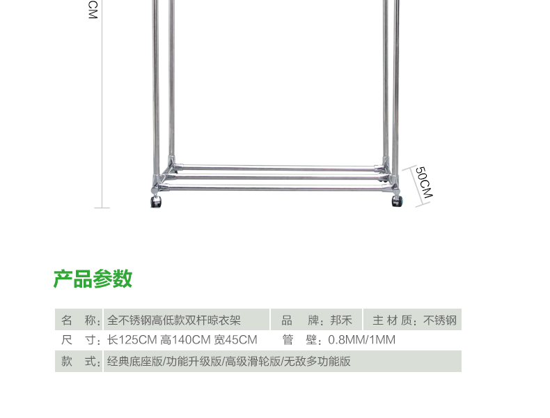 欧美居 304不锈钢双杆晾衣架 落地 折叠 阳台晒衣架 升降晾衣杆 室内挂衣架 338C带滑轮加大加厚1mm