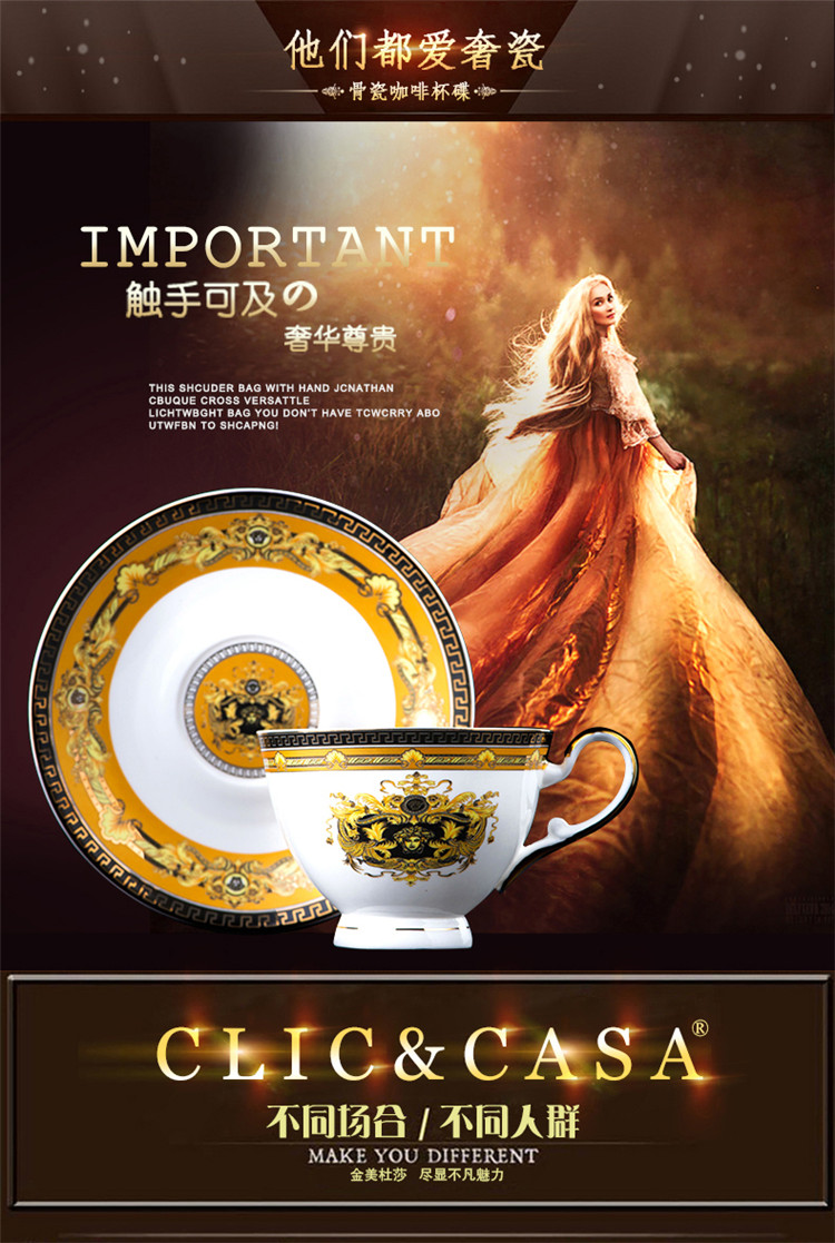 
                                        【C&C 可瑞可家】金美杜莎  欧式咖啡杯套装骨瓷咖啡具15头英式红茶杯下午茶茶具 15头壶糖奶6杯6碟（礼盒装）                