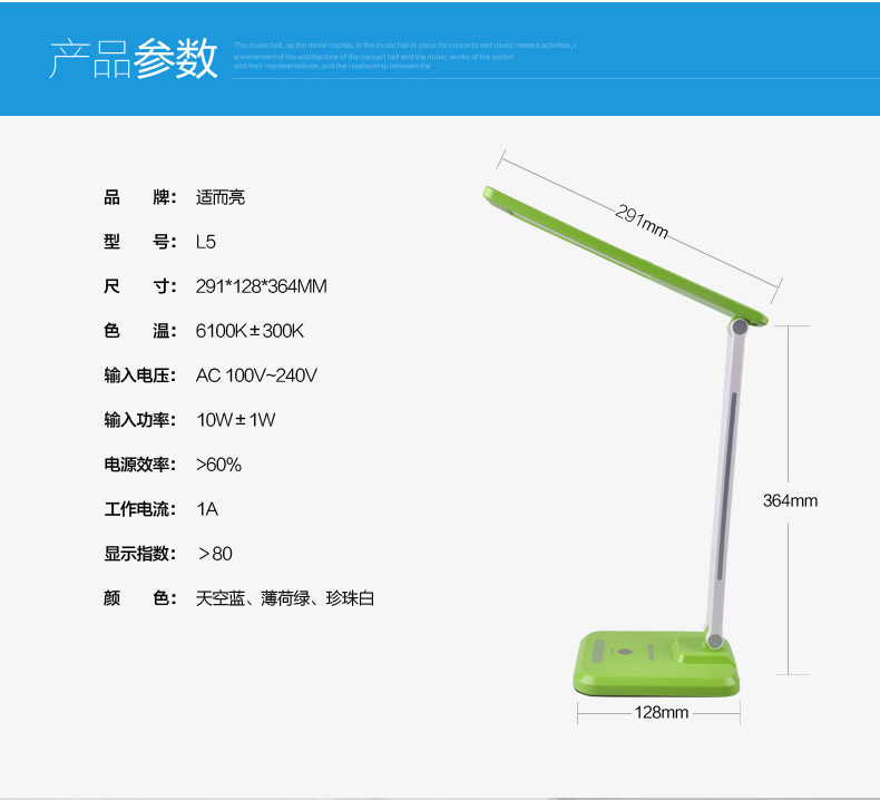 CABLITE LED 台灯 护眼学习工作阅读台灯可调光床头护眼台灯 升级可充电版 / 珍珠白