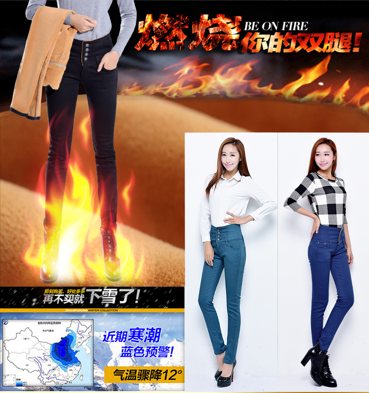 芸芙 2015秋冬新款高腰牛仔裤女加绒加厚小脚铅笔裤糖果色百搭长裤打底裤 红色 26码