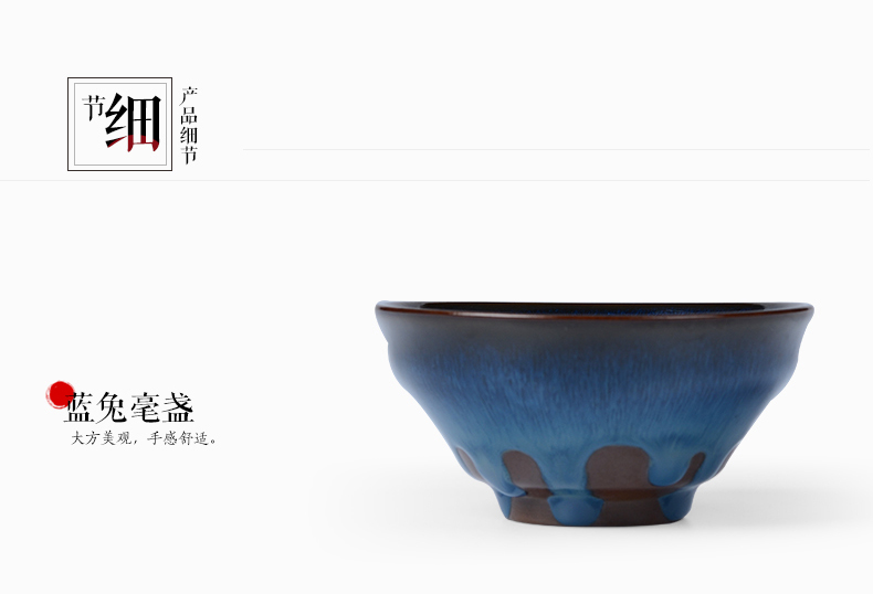晨茗 建盏个人杯窑变蓝兔毫天目釉主人杯陶瓷茶杯普洱品茗杯小茶碗礼盒装 蓝兔毫 款式二