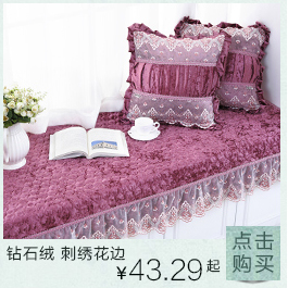 泊远 现代简约布艺沙发垫四季实木沙发套罩巾定做坐垫 红悦 70*120cm 单片