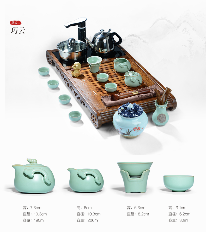 晨茗 宜兴紫砂茶具套装整套茶具茶叶罐组合 电磁炉茶具茶盘套装四合一带消毒锅烧水壶 五福电磁炉茶盘巧云套装