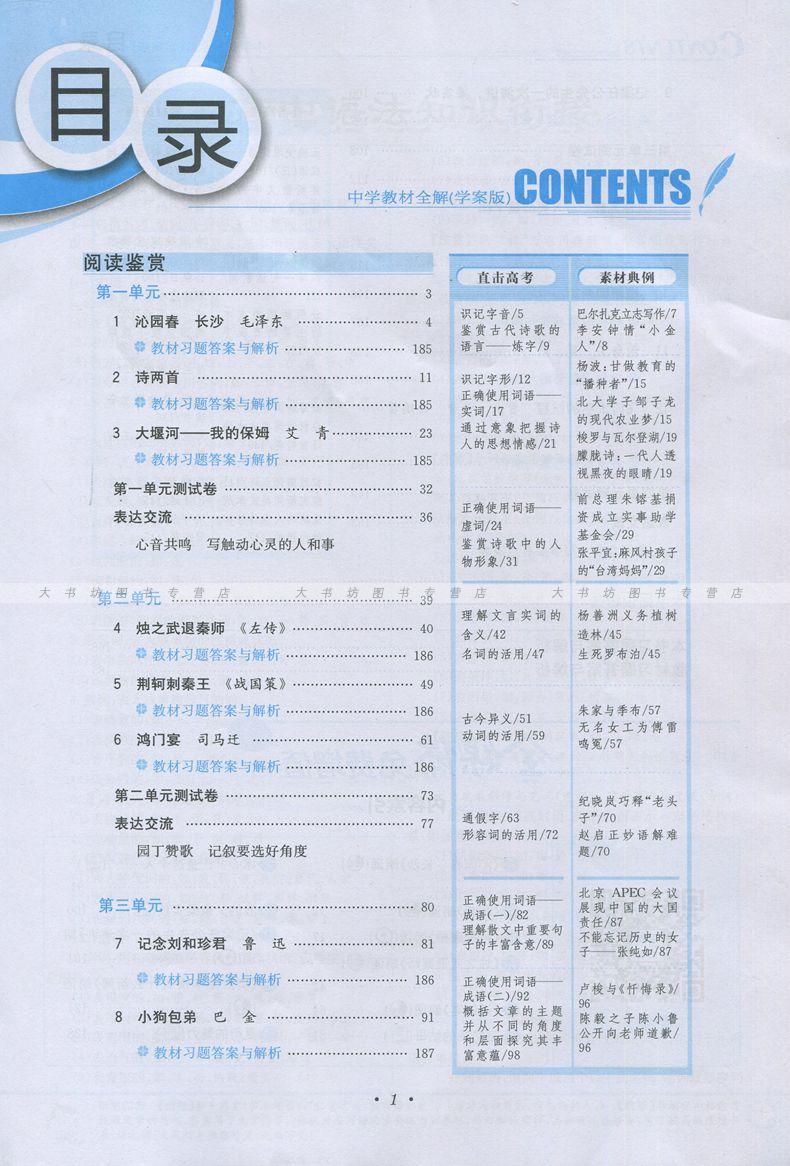 人口老龄化_人口普查表式目录