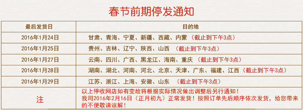 
                                        么小毛家纺床上用品纯棉斜纹印花床裙纯棉单件床罩床单 传奇 120*200cm                