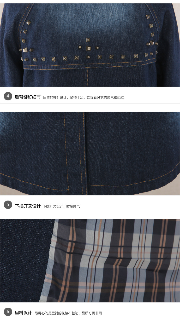 芮婕*店2015秋装新款牛仔外套女长袖韩版铆钉水洗中长款风衣休闲夹克 牛仔深蓝 L