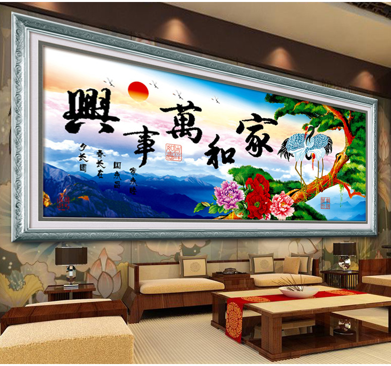 梦娜丽莎十字绣客厅新款家和万事兴款满钻5D钻石画钻石绣贴钻画圆钻魔方钻客厅大画风景皇室 皇室Z241(MK1213) 长1.69米*宽0.76米