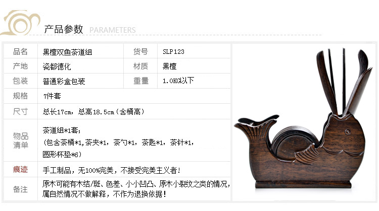 
                                                                                尚言坊功夫茶具套装配件茶道配件黑檀木茶盘鸡翅木长杯垫组合茶道六君子(大) 鸡翅木长杯垫茶道组                