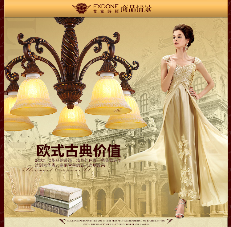 华艺灯饰 欧式吊灯 客厅餐厅卧室书房复古简约灯具 艾克诗顿 CH0076 5头