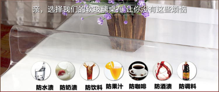 
                                        梦的丝娜 防水桌布 独特夹花工艺   防水防油耐烫使用持久 可定制尺寸 粉色波斯菊1.0mm 80*140cm                