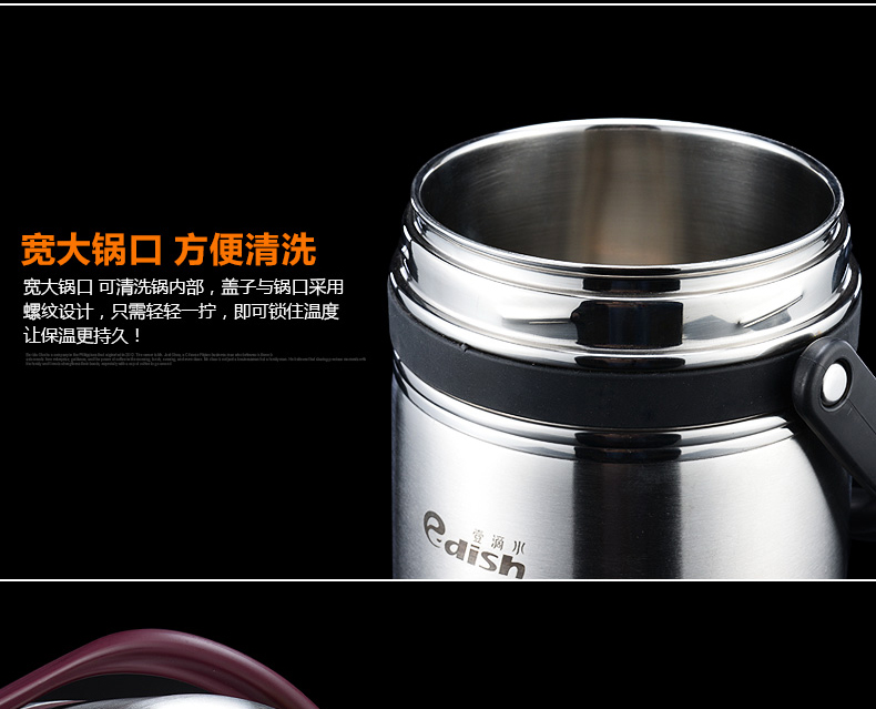 
                                        壹滴水（edish）304不锈钢双层真空保温饭盒 保温桶密封三层便当盒JLY-860 黑色                
