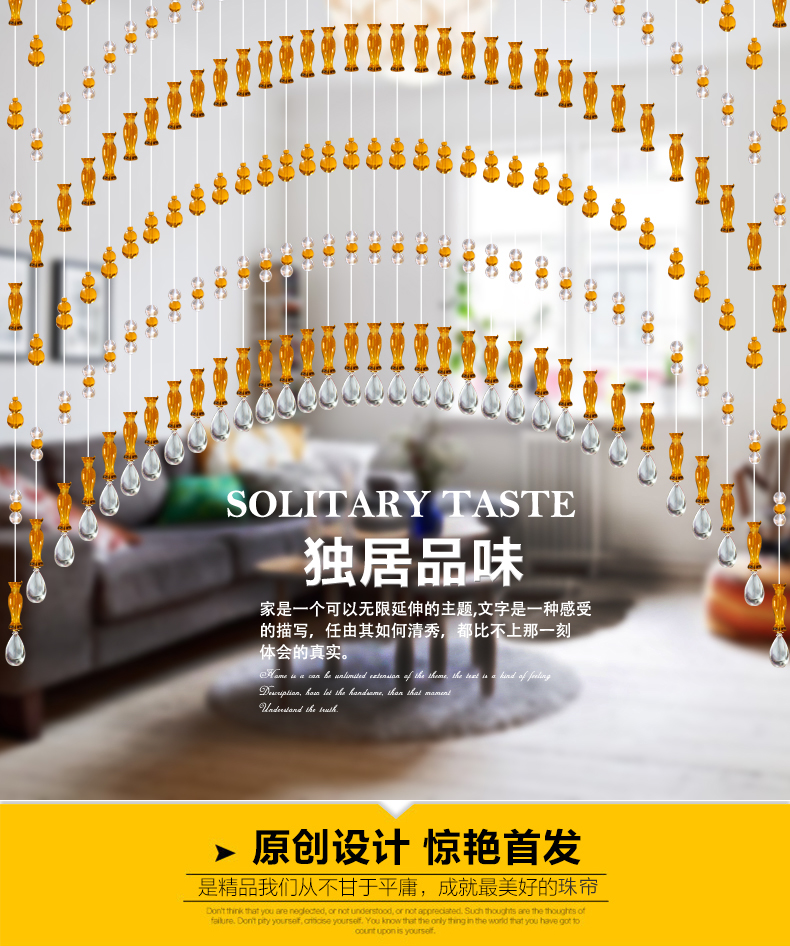 小雏菊三学士 水晶珠帘隔断帘客厅玄关水晶屏风水晶门帘装饰水晶帘 定制 琥珀 30条 拱形 适合门宽0.5-1.5米