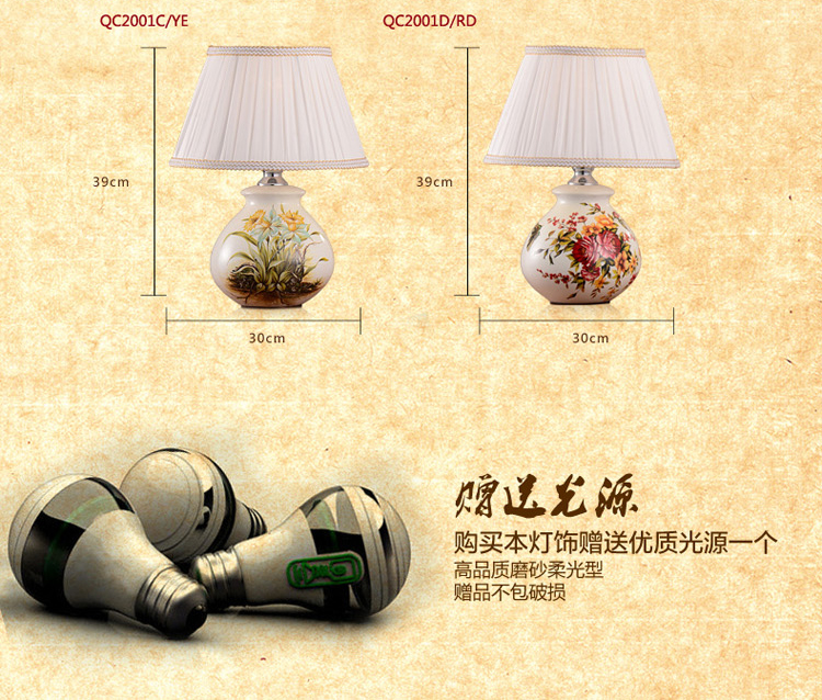 中式陶瓷台灯卧室床头灯欧式客厅书房台灯 复古婚庆装饰台灯 QC2001C