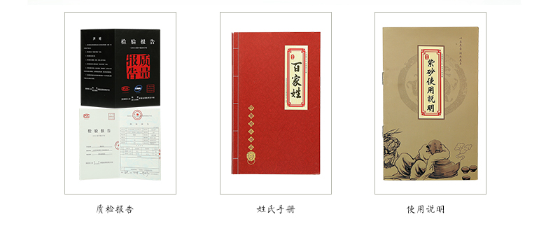 
                                                                                【留言姓氏】定制刻字免费 宜兴紫砂杯男士纯手工茶杯功夫茶具家用原矿紫泥办公室高端礼品 正喜百家姓                