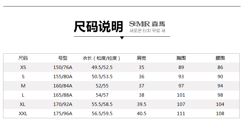 森马连帽羽绒马甲 2015冬装新款 女士甜美雪花背心休闲外套韩版潮 黑色9000 XL