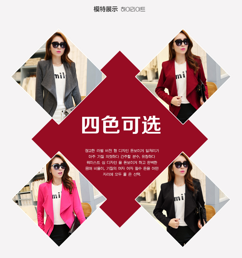 2015秋装新款女士小西装韩版修身显瘦短款休闲小西装外套1503 黑色 XL