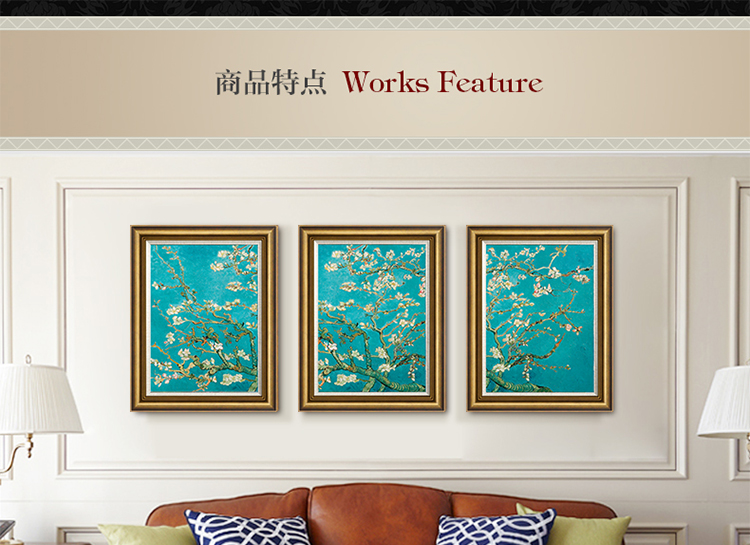 
                                        橙舍 欧式玄关装饰画 现代餐厅油画 有框卧室挂画版画 梵高油画 杏花 沙发背景墙装饰画 雅韵铜金 装框高64*宽75                