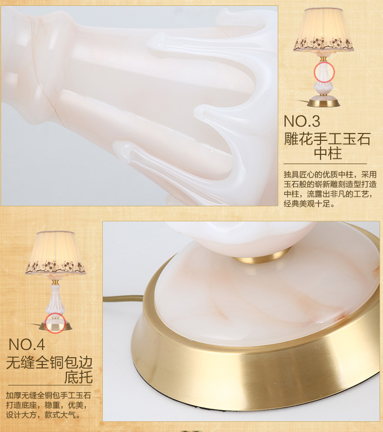 雄能铜欧式台灯卧室灯床头台灯简约婚庆婚房布艺台灯温馨玉石台灯