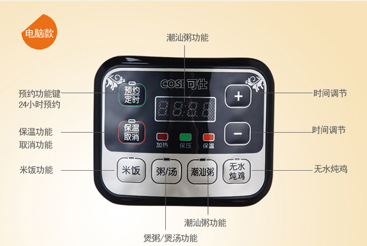 可仕 2.5升迷你电压力锅 小高压锅 2.5L机械内胆