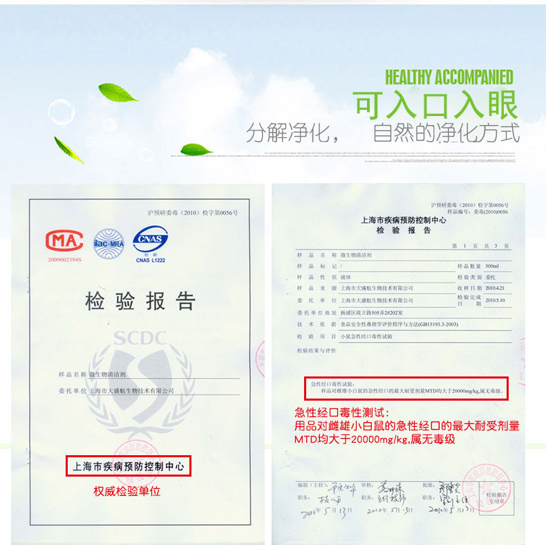 微芬   汽车新房装修除味甲醛清除剂 家用型室内净味喷雾剂孕妇可用5秒见效 100ml