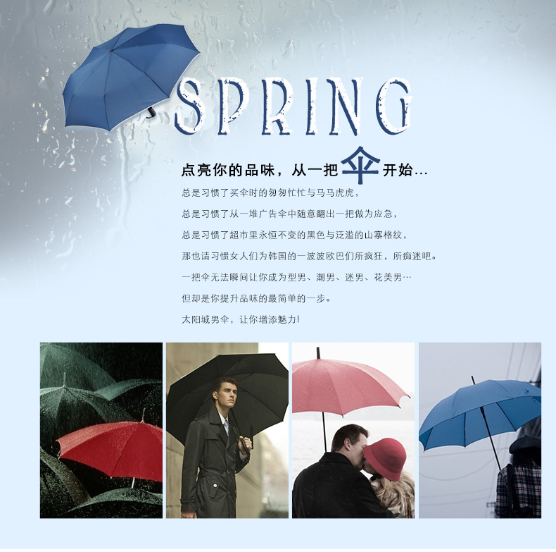 太阳城(SUN CITY)男女商务雨伞三折全自动开收双人折叠防风伞CF013   黑色