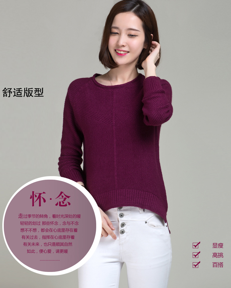 
                                        艾琦妮2015韩版秋装长袖圆领打底针织衫女毛衣 2227 绿 色 XL                