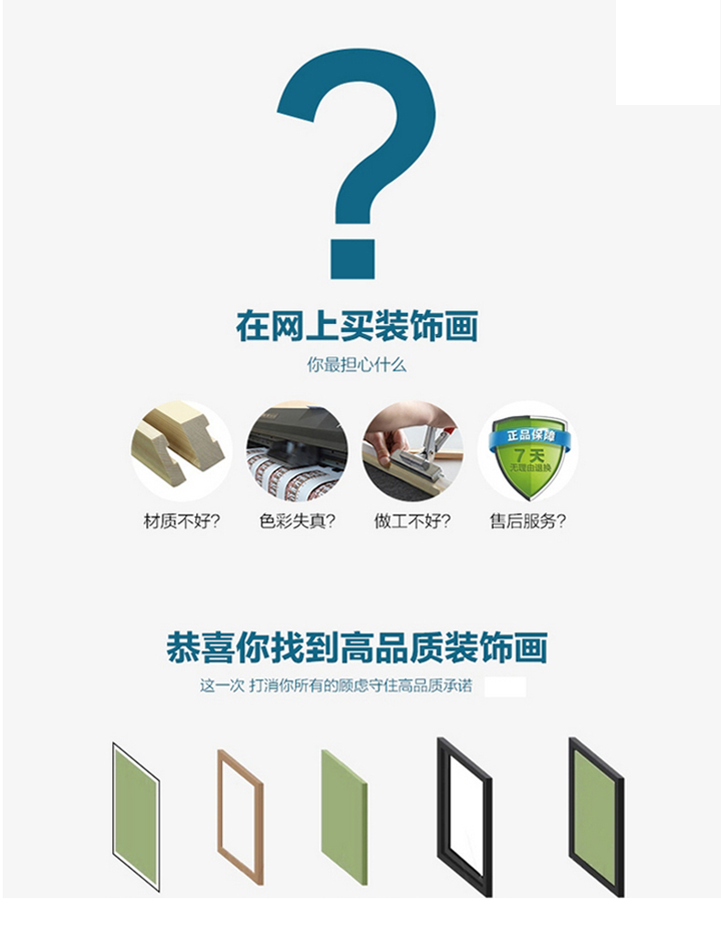 梦雅莉 卧室中式床头画现代简约卧室背景墙单幅横幅挂画装饰画 浔阳送别图 黑色外框138*33cm