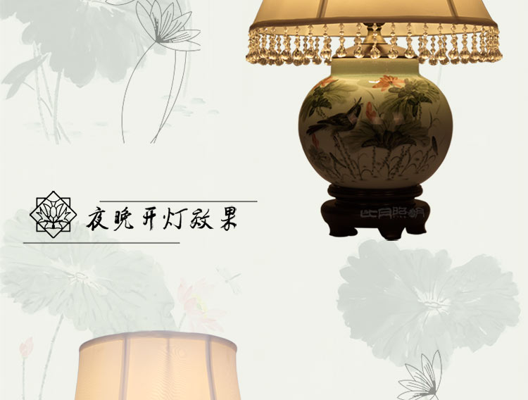 比月中式客厅卧室装饰灯床头灯婚庆台灯景德镇现代创意复古陶瓷台灯3567