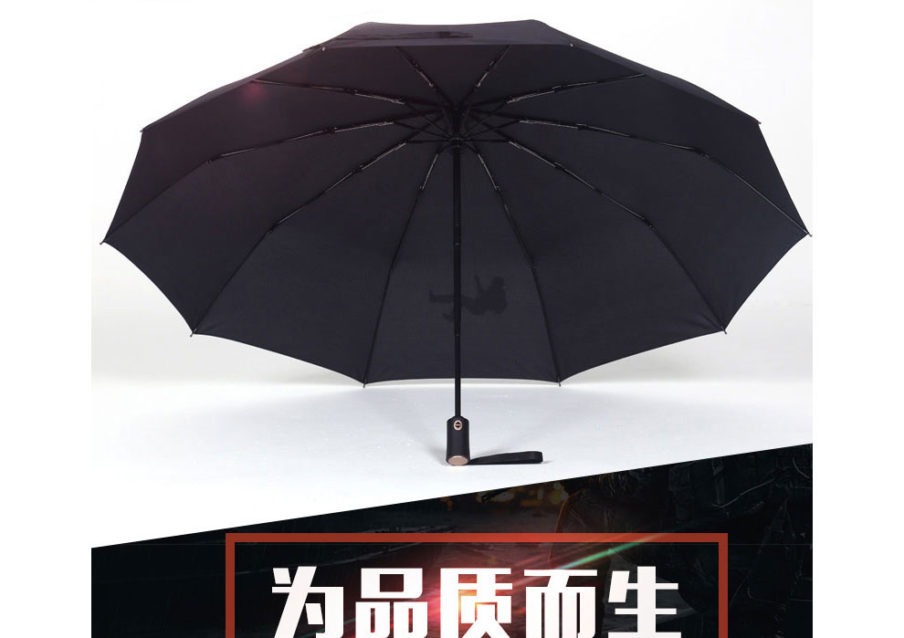 
                                        511伞男士折叠伞晴雨两用韩氏全自动雨伞创意伞长柄伞三人户外太阳伞 黑胶(三折双人加厚伞布防雨防晒)                