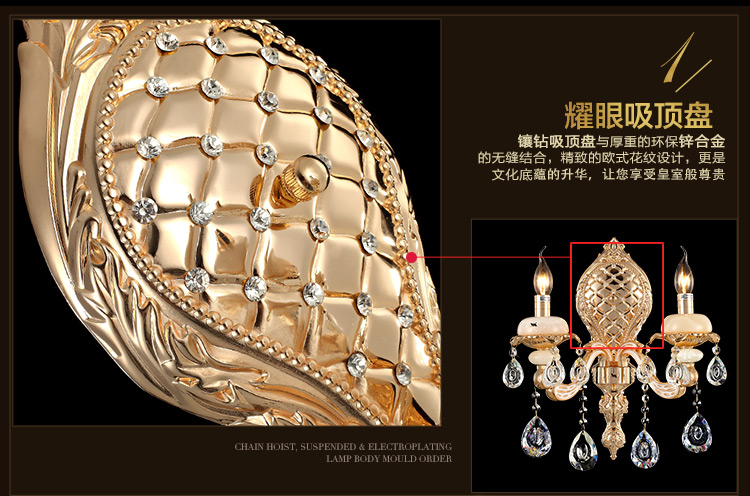 
                                        华艺灯饰 欧式壁灯 床头卧室客厅过道阳台水晶锌合金装饰灯具 DB28 壁灯 2头                