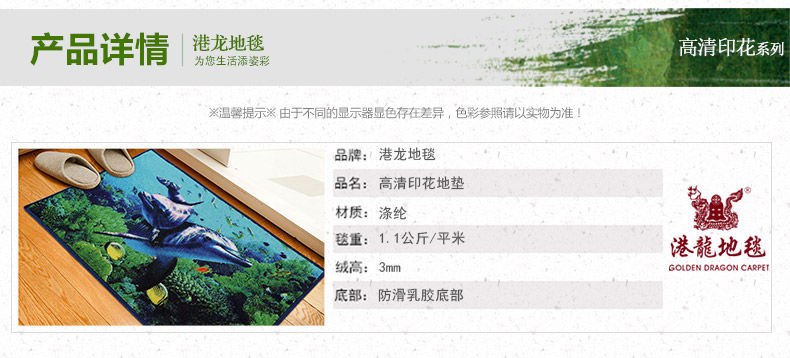港龙 地垫脚垫吸水防滑垫浴室地垫厨房垫脚踏垫进门垫门口垫 向日葵 48cmx78cm