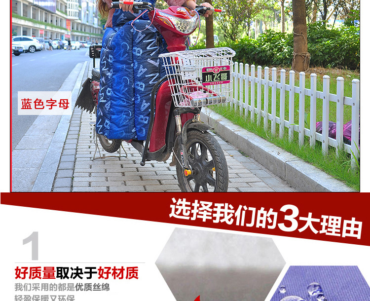 
                                        鸿迪HONGDI 冬天护腿被 加宽加厚护膝挡风被 豪华版黑色 不含手套                