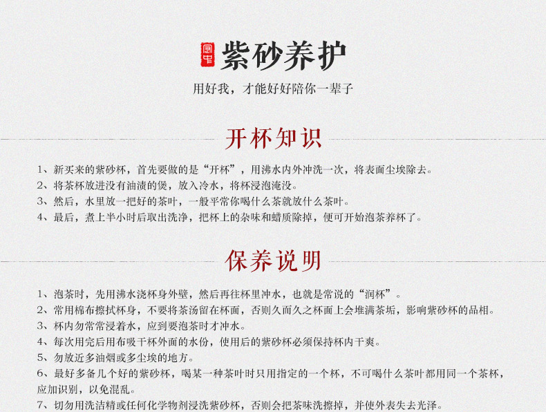 
                                                            弘盛窑 宜兴紫砂茶具配件功夫茶杯 单杯 品茗杯大号主人杯 普洱茶杯个人杯 红茶杯 手工紫砂杯子 蓬荜生辉段泥                