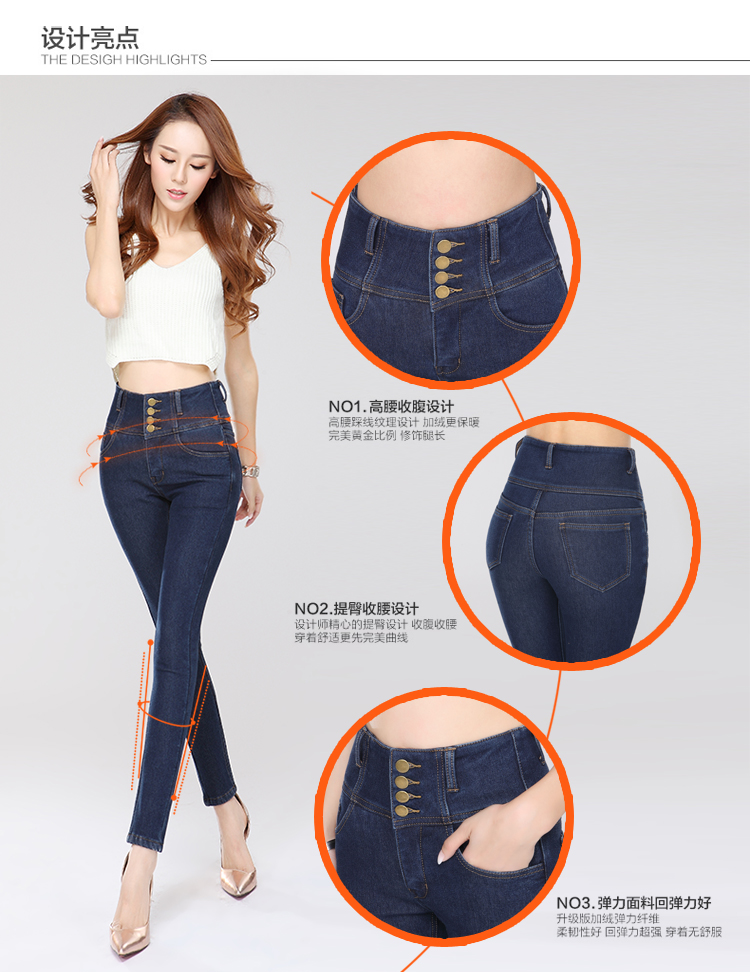 萱底儿2015秋冬装女装新款加厚加绒铅笔裤显瘦小脚裤弹力牛仔裤 黑色 30码