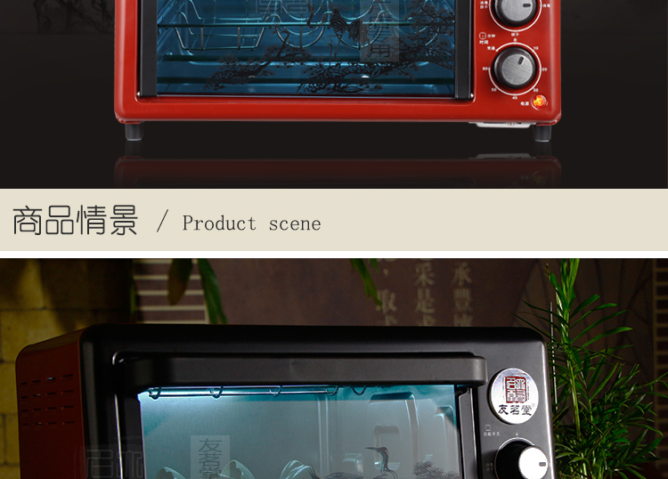 
                                                                                友茗堂茶具消毒柜 多功能紫外线迷你茶杯消毒器商用 小型台式家用 酒红色                