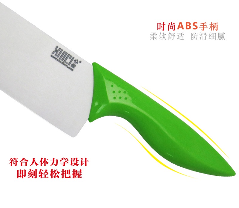 XINCI心瓷正品陶瓷刀4件套装 水果刀 菜刀 刨刀厨房 陶瓷刀刀具套装 切片刀日本厨刀