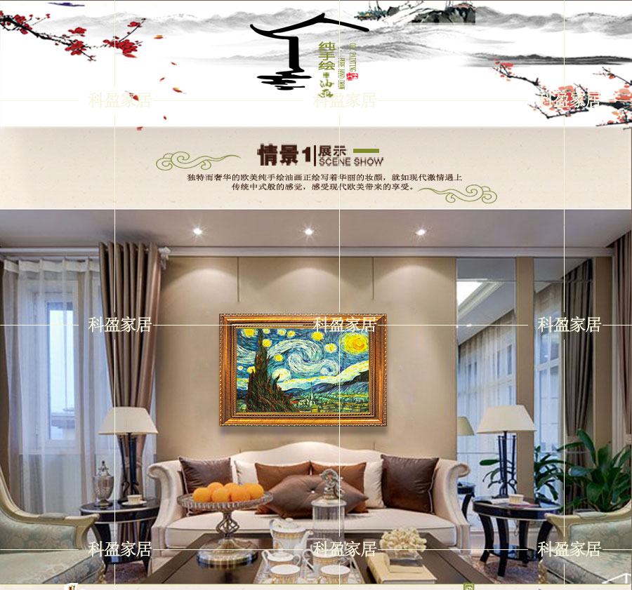 
                                        美式纯手绘油画装饰画油画家居装饰画梵高星空欧式美画 高品质美式 可定做 订制可定做 订制 经典银色框 50*60 横版                