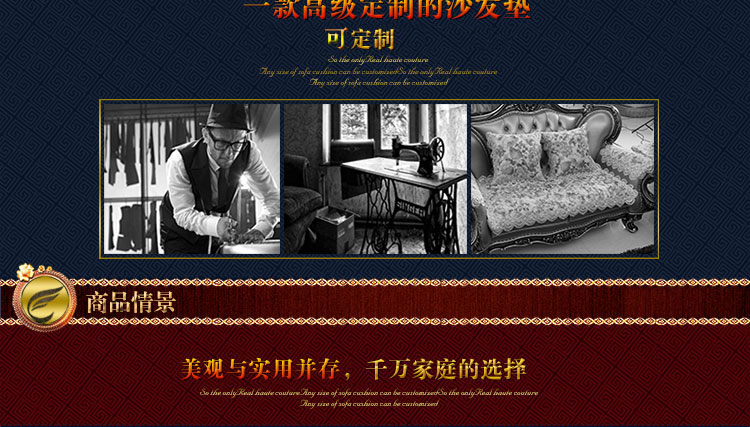 
                                        真琴 欧式皮沙发垫坐垫布艺蕾丝沙发罩套装 花好月圆 60*60cm扶手巾                