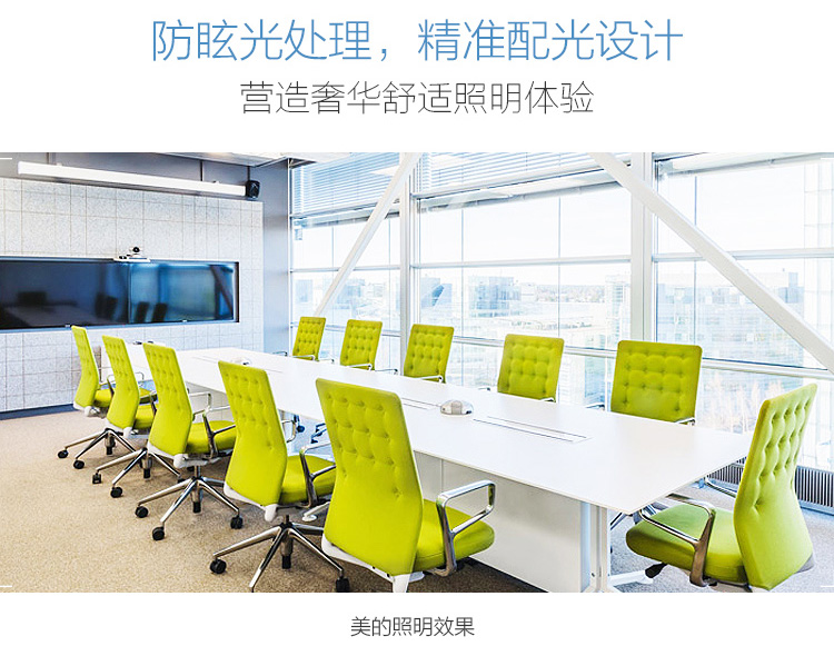 美的（Midea）超薄LED天花射灯功率4w半深藏式 正白白光光源 电商专供