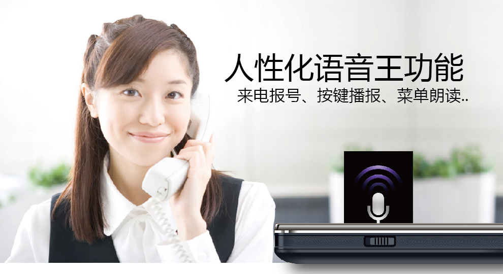 夏朗(NAMO)M618信号王老人机按键双卡双待移动联通2g手机 黑